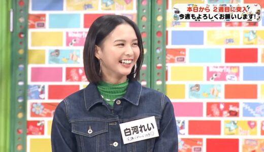 白河れいの学歴と経歴：貴乃花と河野景子の娘が描く未来